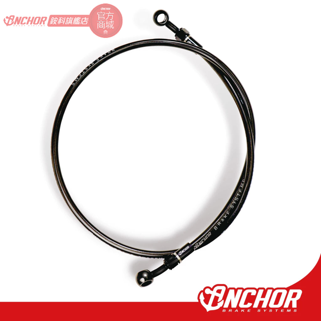 Brake Hose