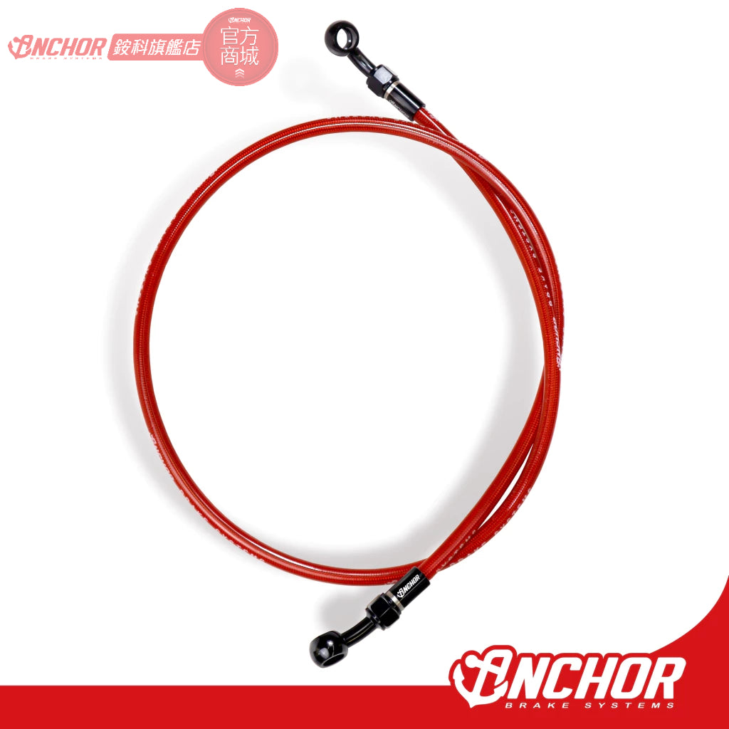 Brake Hose