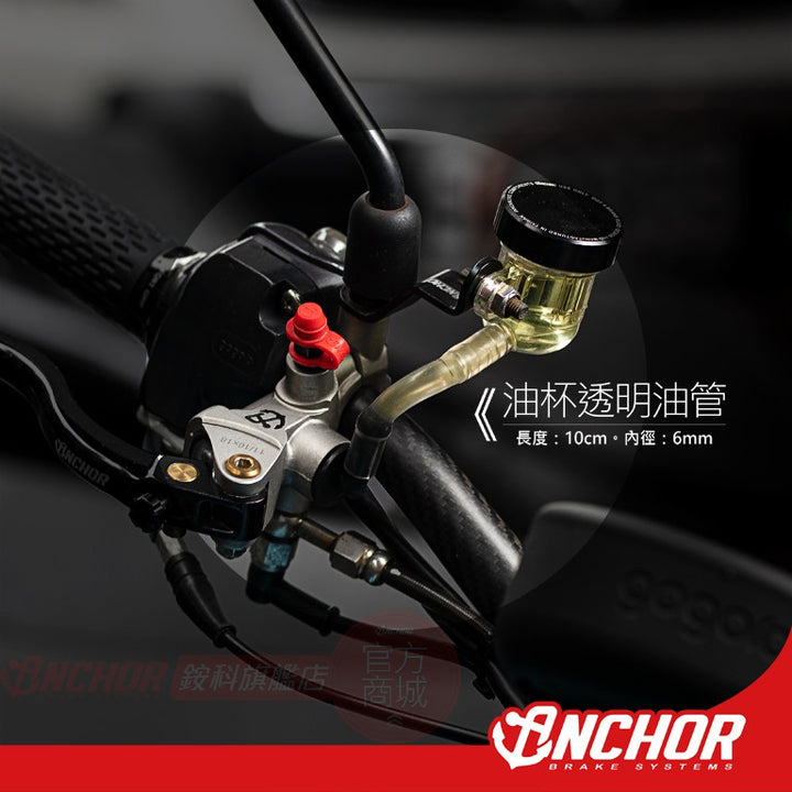 Transparent Brake Hose