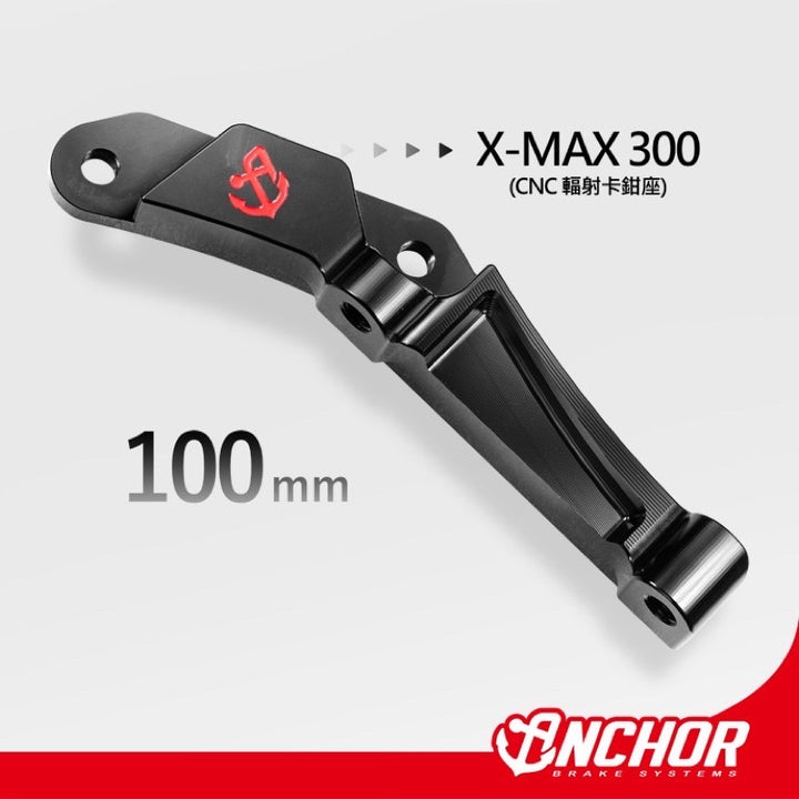 X-Max CNC Bracket