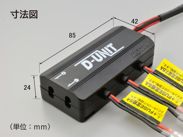 DAYTONA D-UNIT Accessory Power Unit
