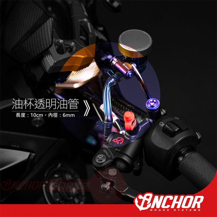 Transparent Brake Hose