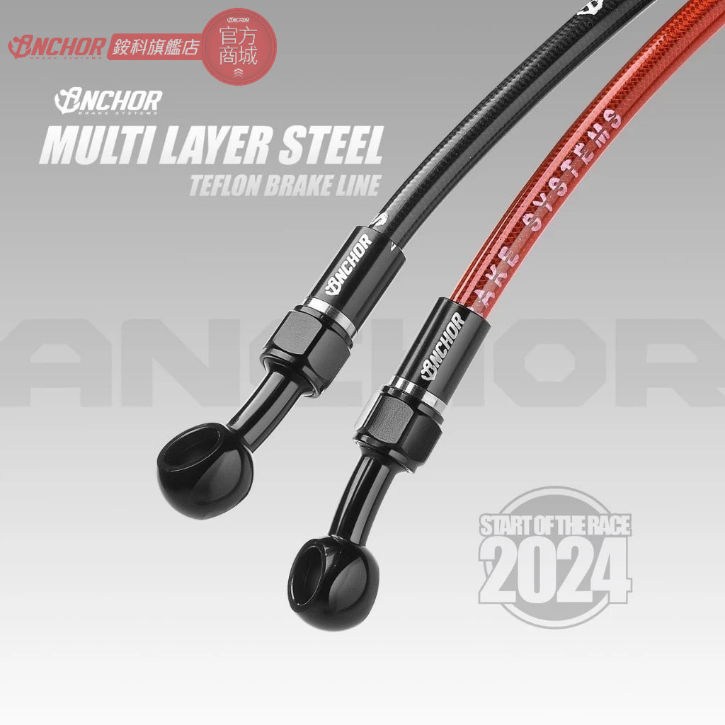 Brake Hose